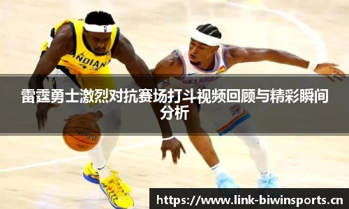 bwin必赢体育平台