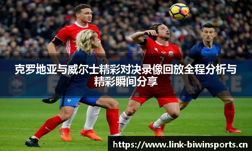bwin必赢体育