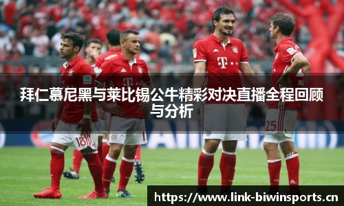 bwin必赢体育官方网站