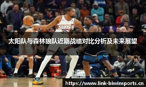 bwin必赢体育官方网站