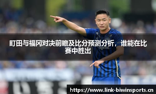 bwin必赢体育官方网站