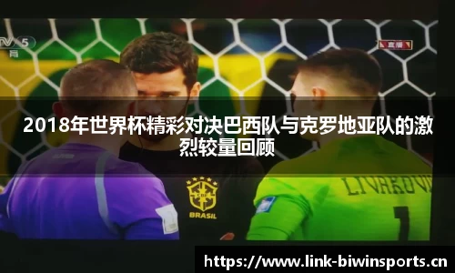 bwin必赢体育平台