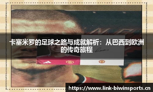 bwin必赢体育官网