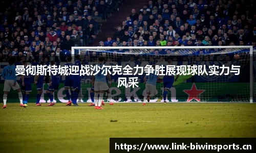 bwin必赢体育