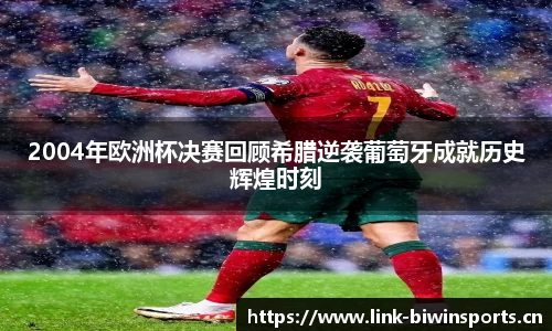 bwin必赢体育平台