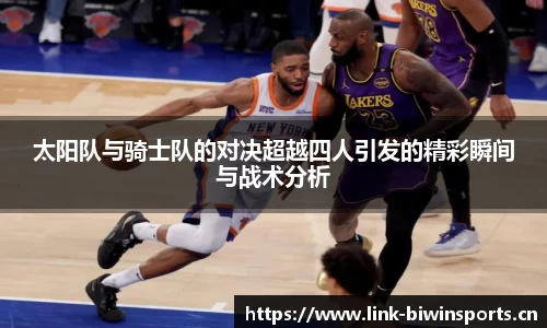 bwin必赢体育平台