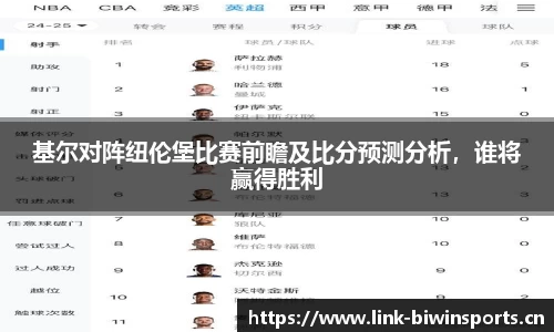 bwin必赢体育官方网站