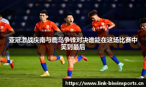 bwin必赢体育平台