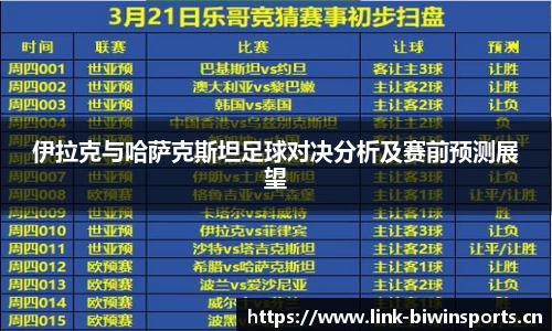 bwin必赢体育