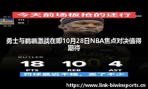 bwin必赢体育官方网站